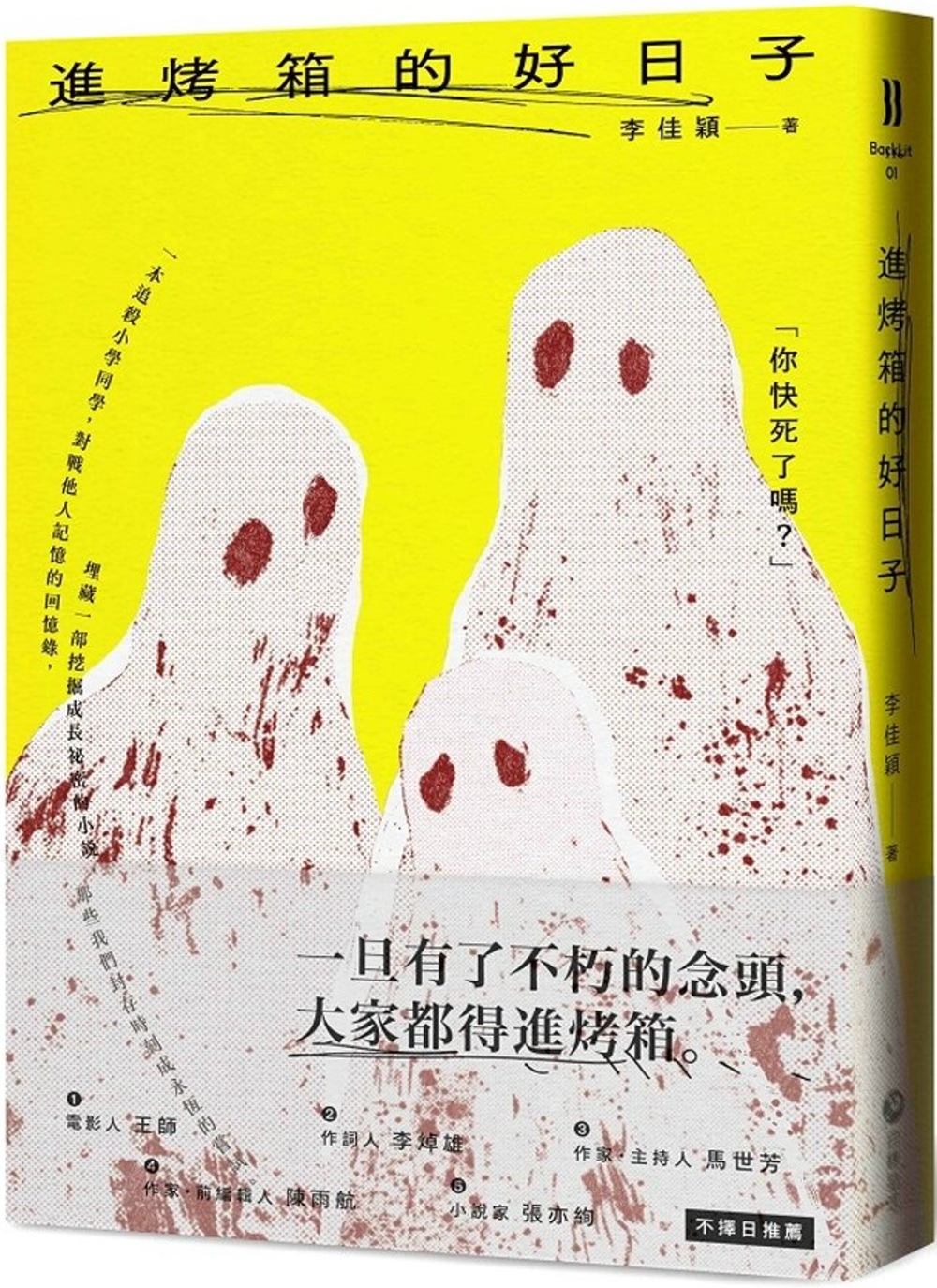 ebook 1740414695290