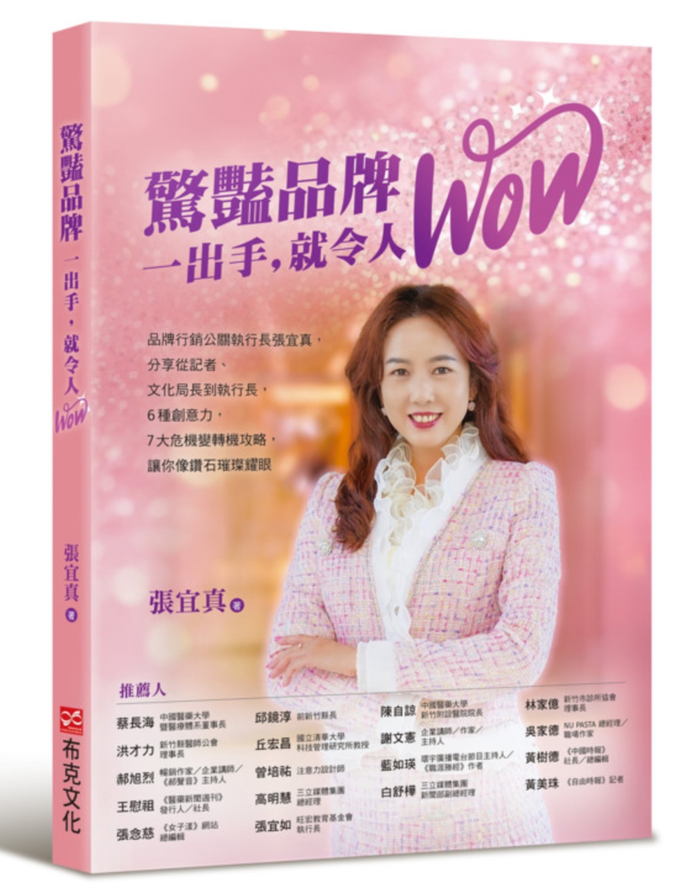 ebook 1740450675839