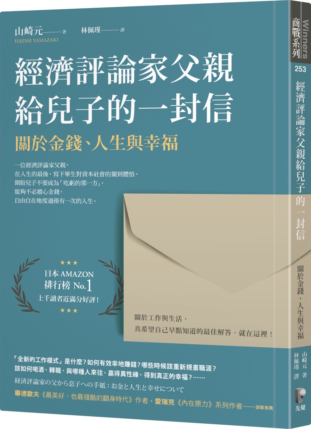 ebook 1740450684212
