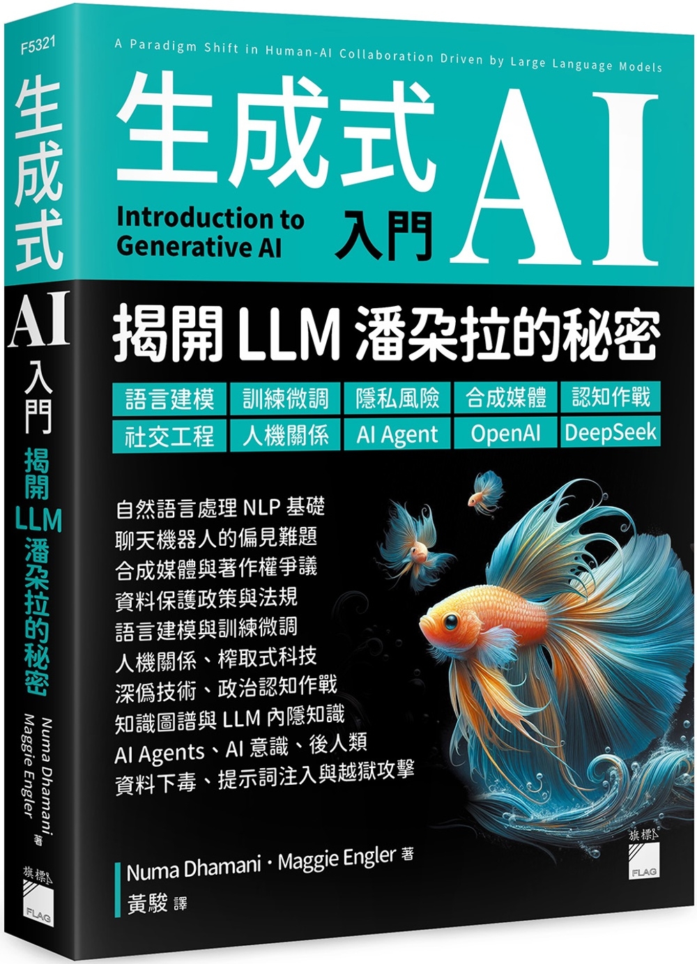 ebook 1740468670201