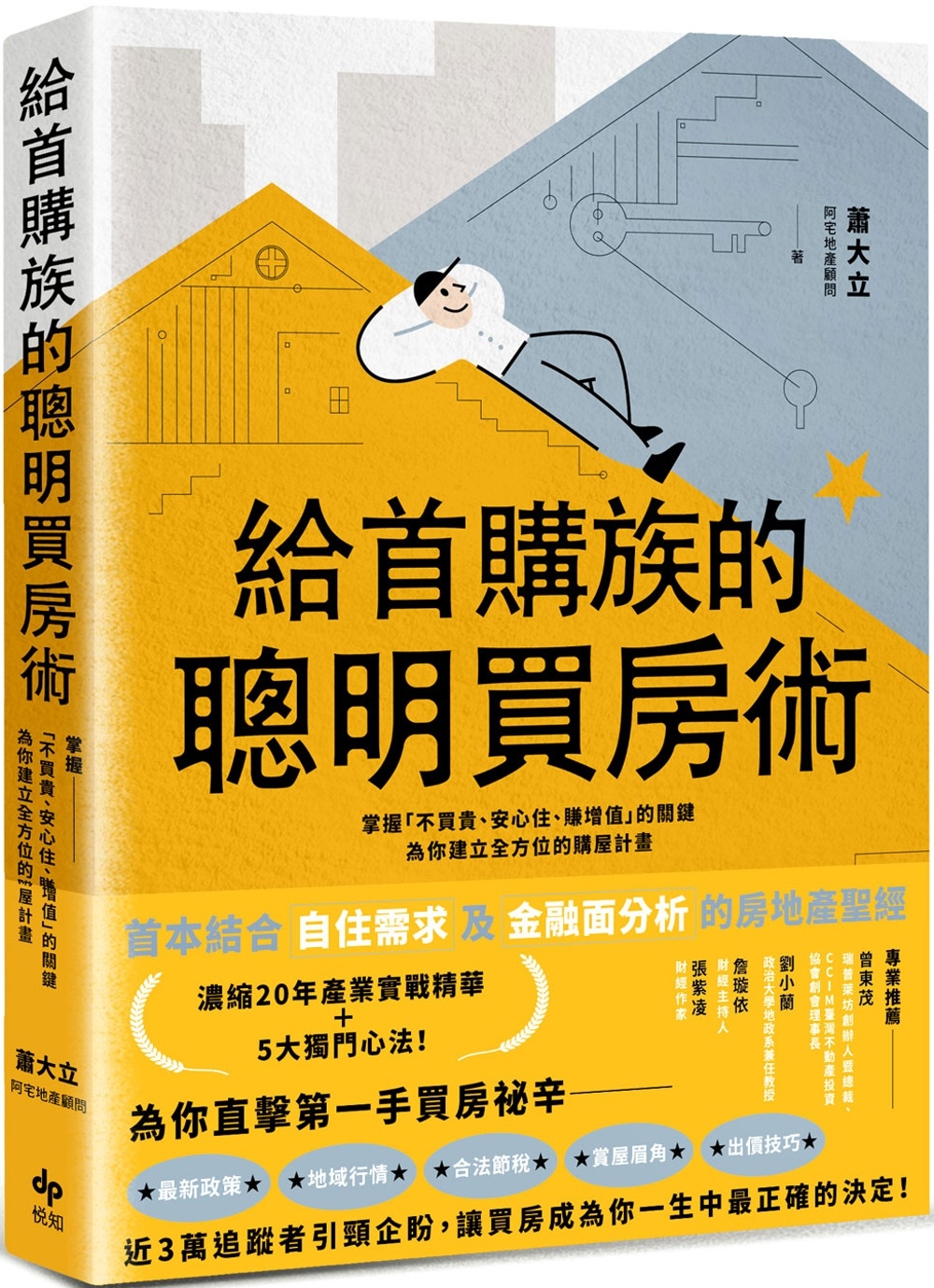 ebook 1740468680402