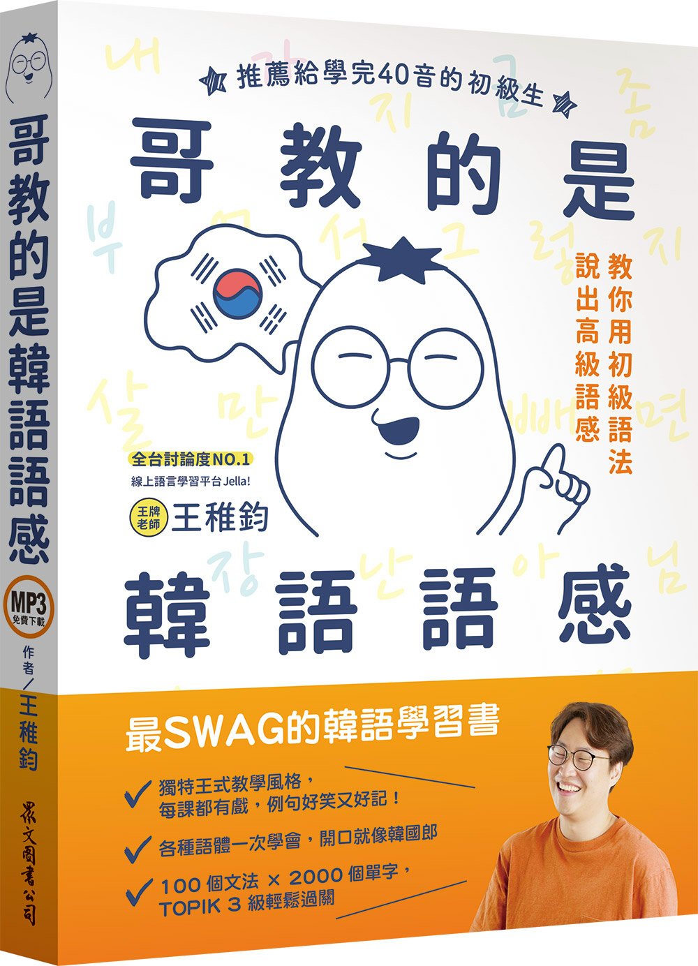 ebook 1740501095093