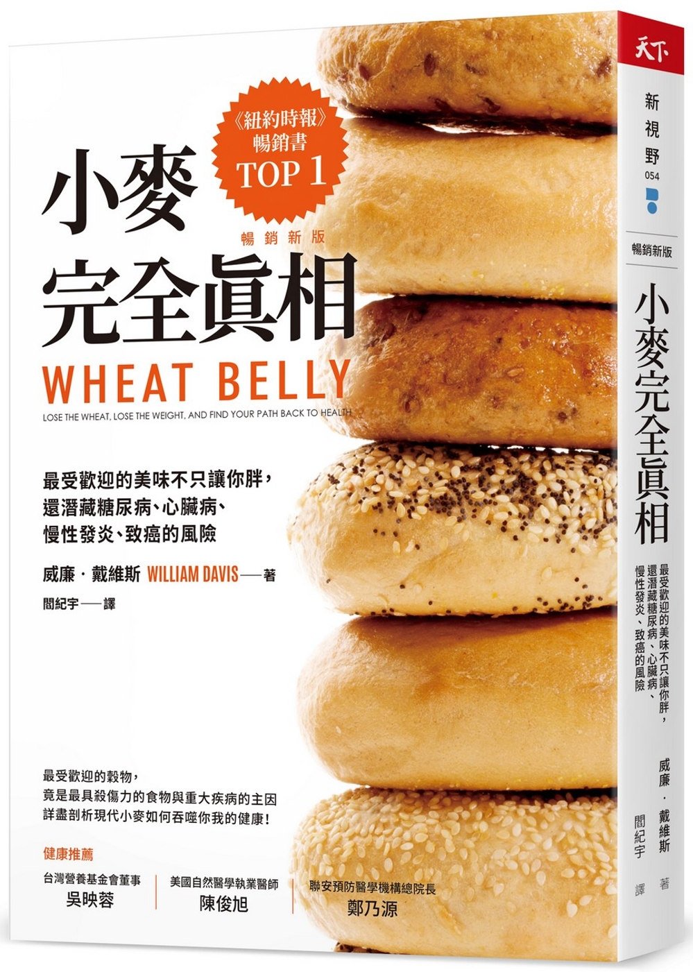 ebook 1740501105830