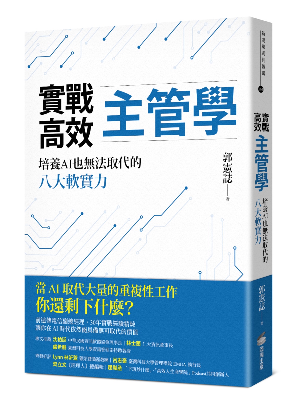 ebook 1740501118183