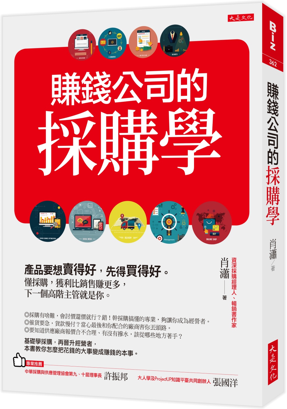 ebook 1740519125978