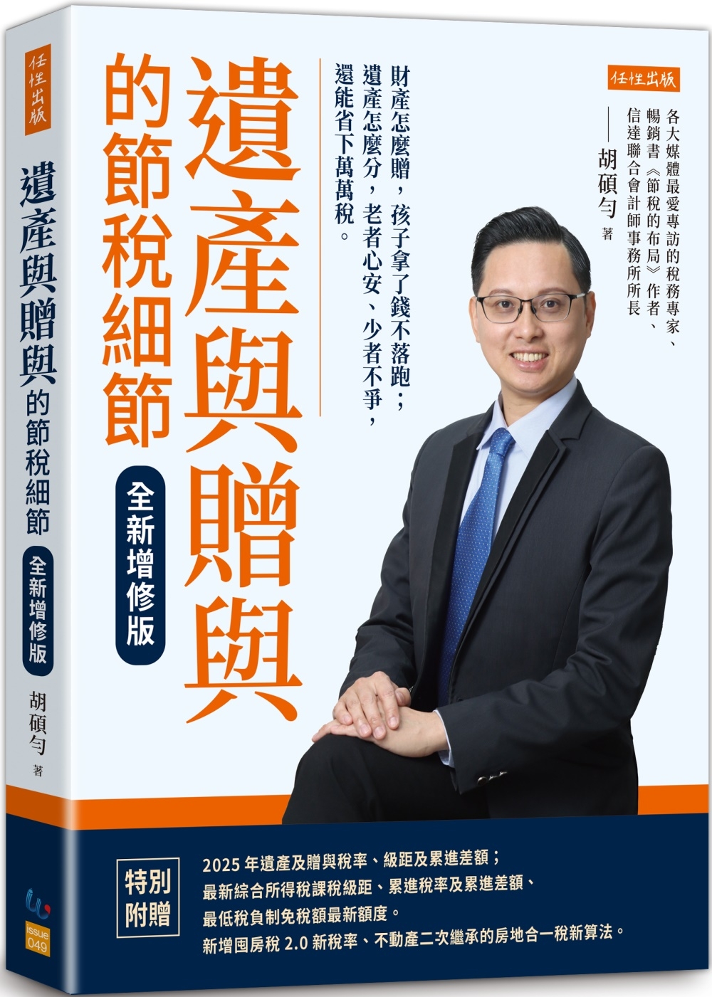 ebook 1740605538213