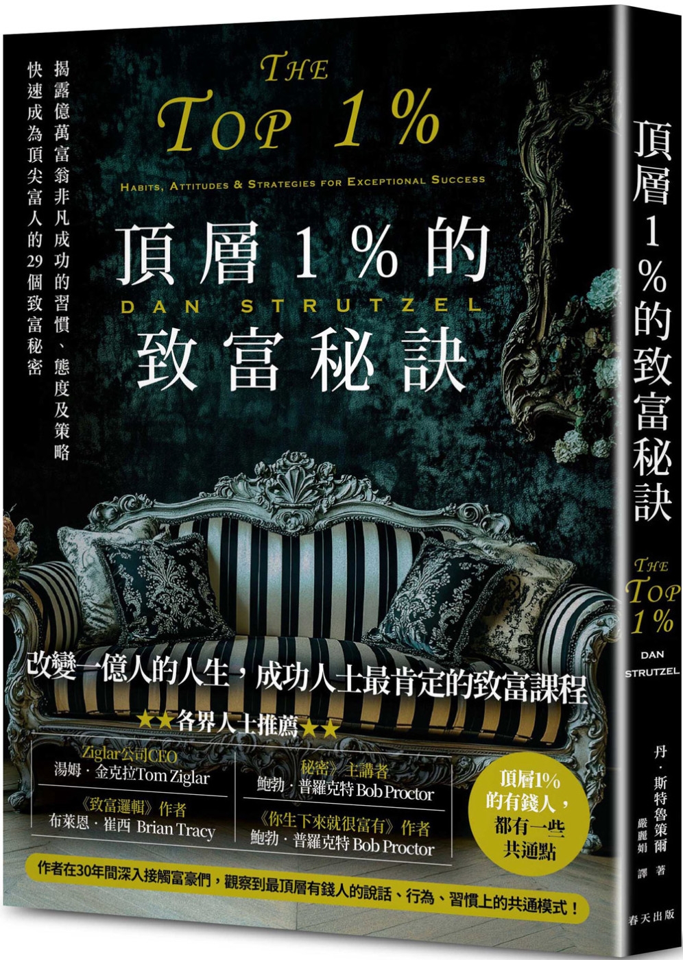 ebook 1740605579465