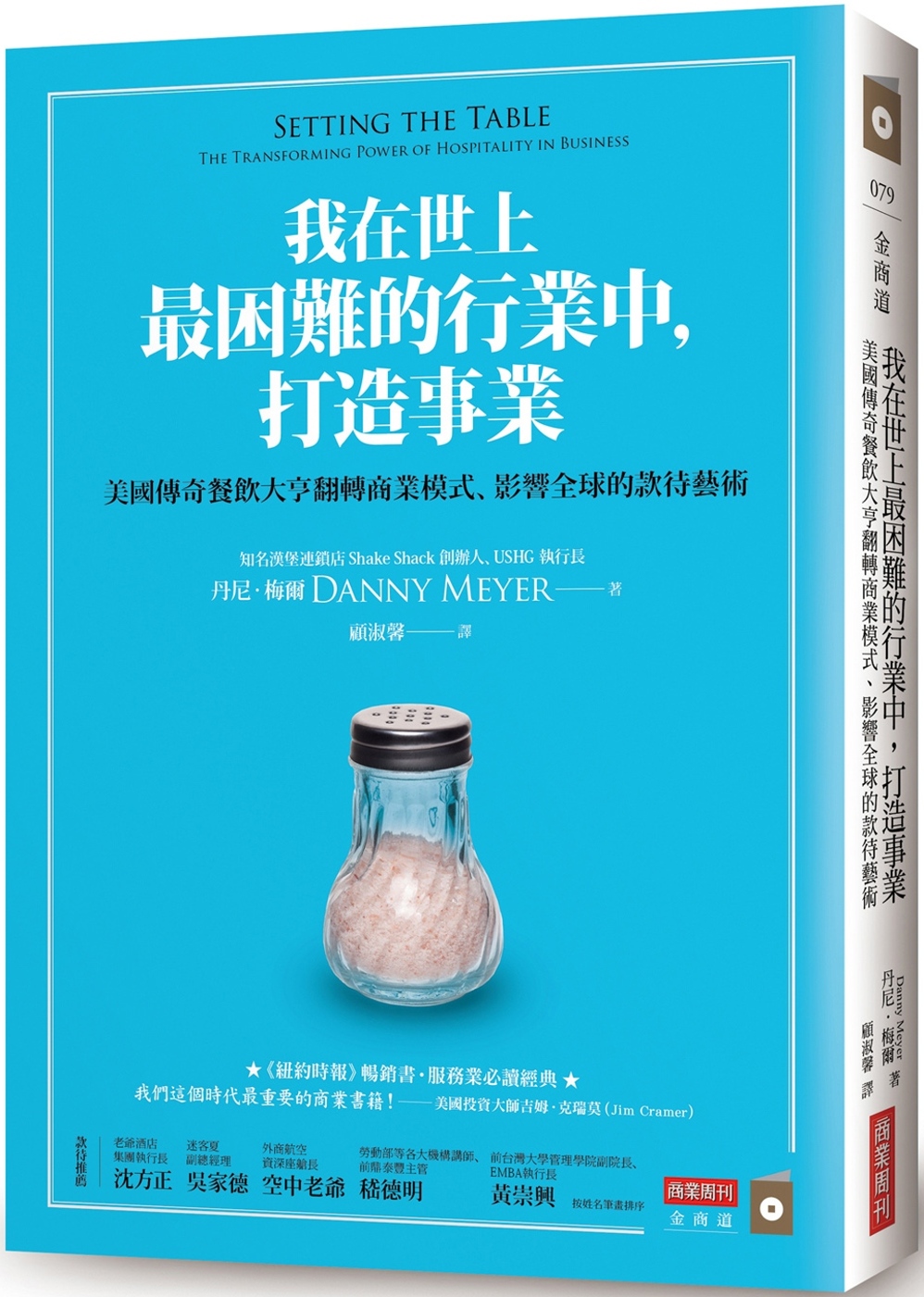 ebook 1740605596923