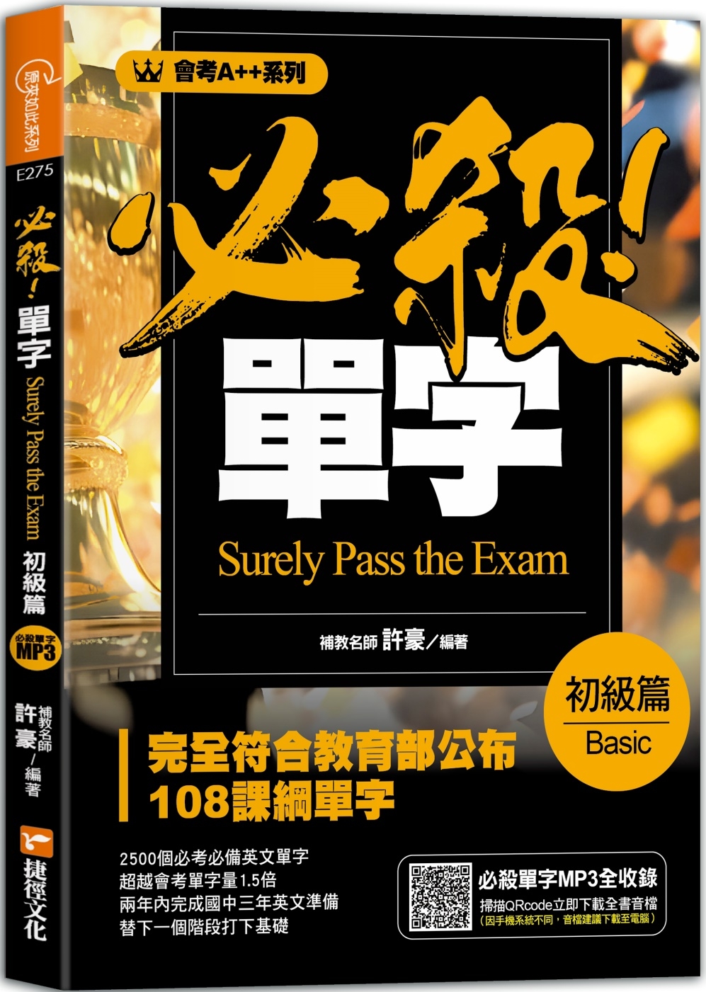 ebook 1740623492217