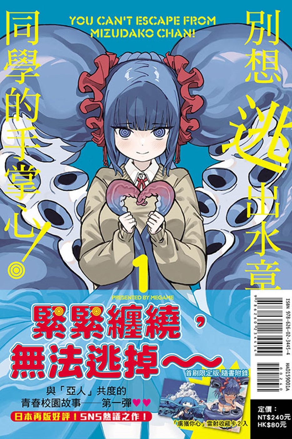 ebook 1740691949865