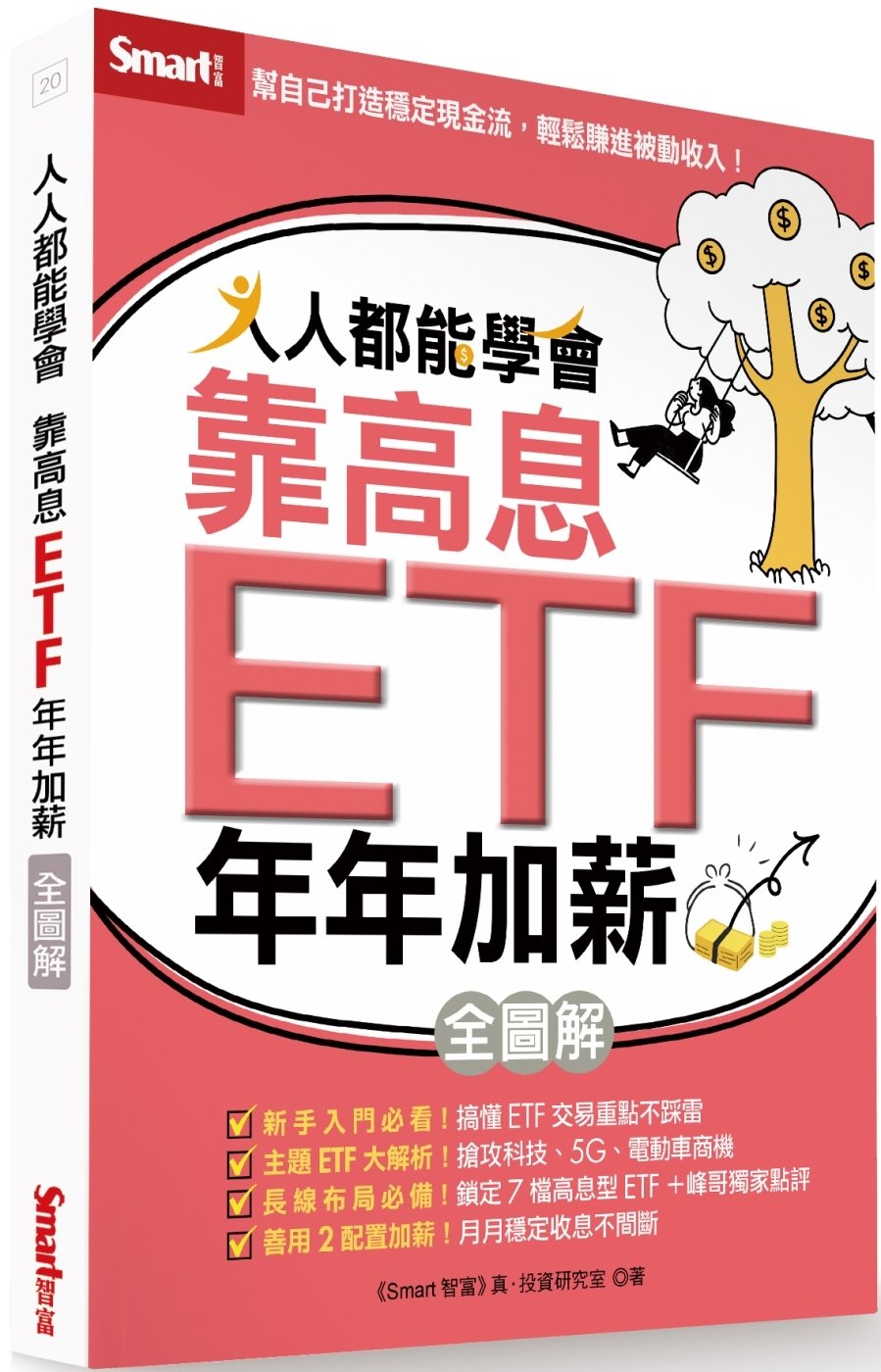 ebook 1740709869850