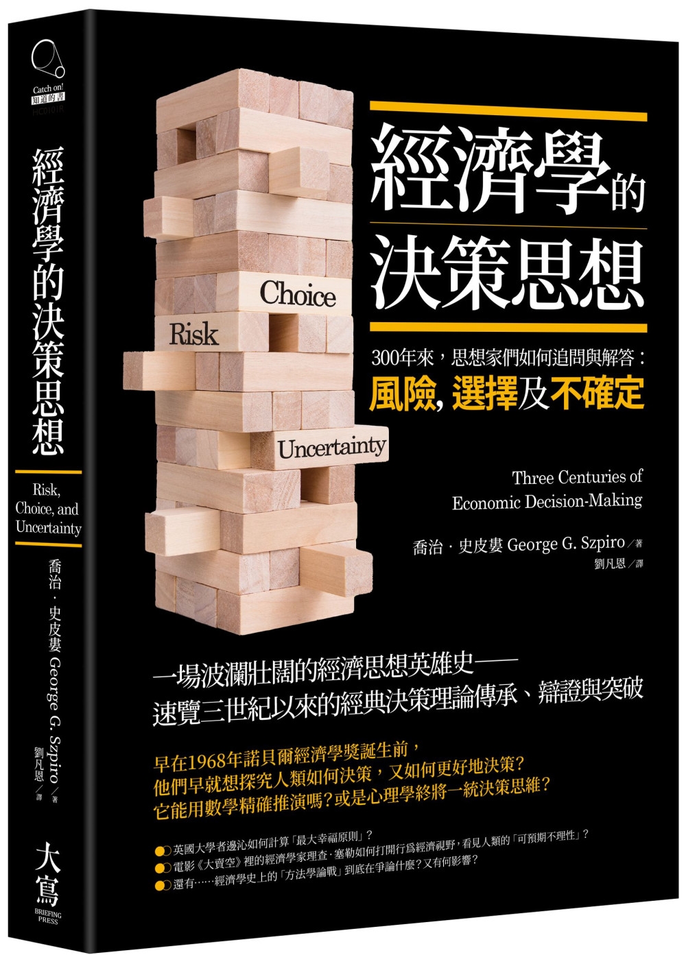 ebook 1740796285686