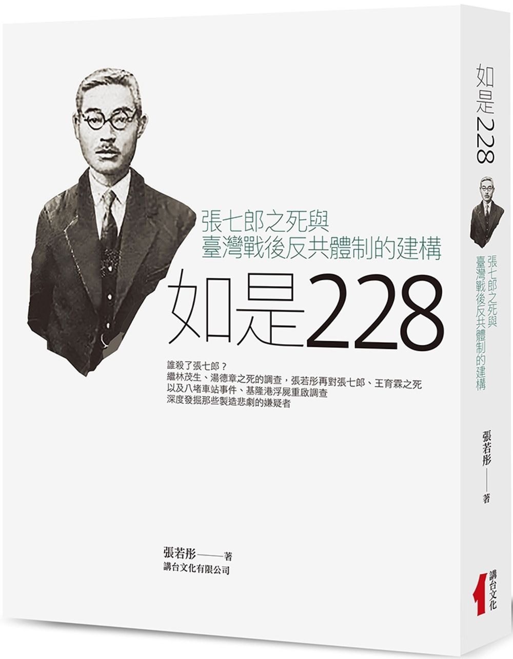 ebook 1740864678038