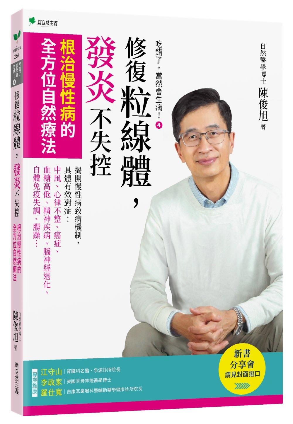 ebook 1740864695256