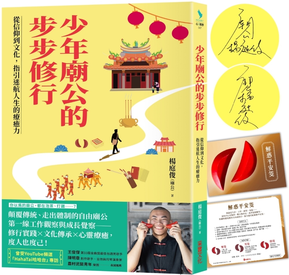 ebook 1741123884383