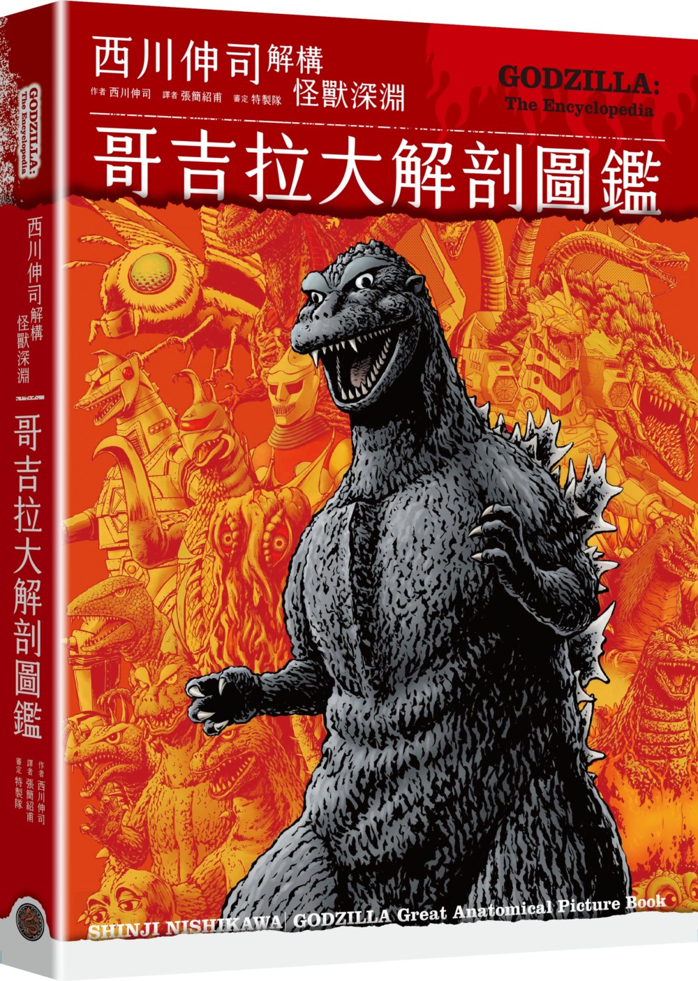 ebook 1741296675670