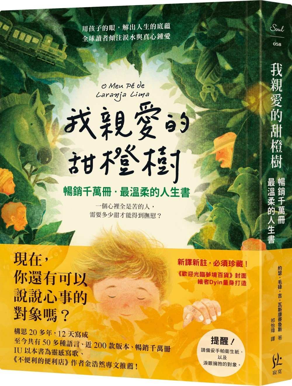 ebook 1741296724612