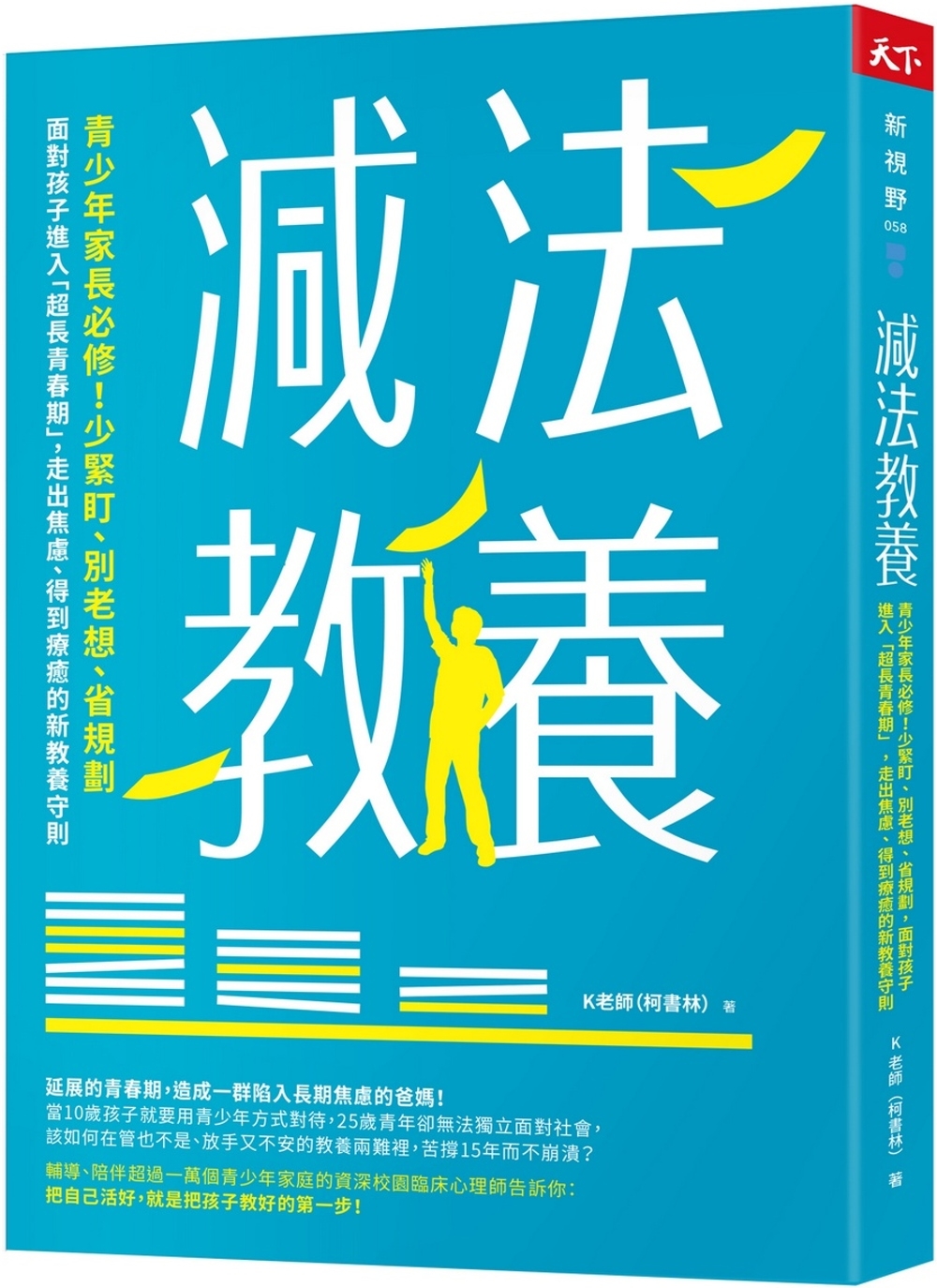 ebook 1741296743755