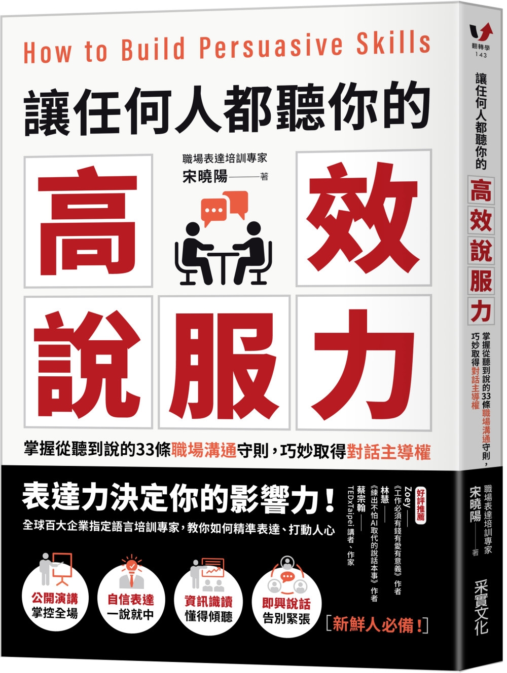 ebook 1741314674242
