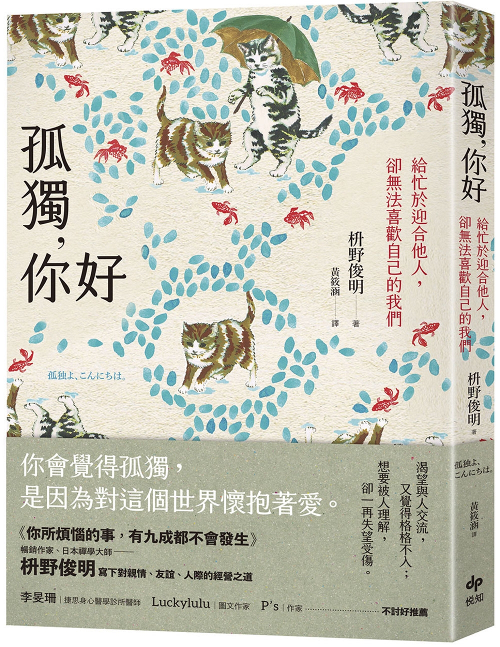 ebook 1741350749642
