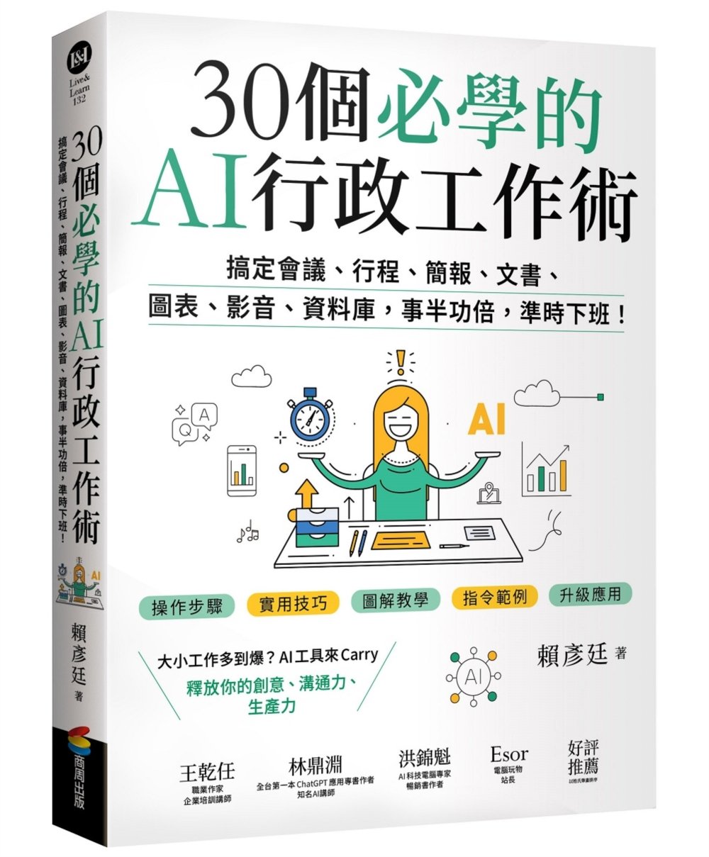ebook 1741383142005