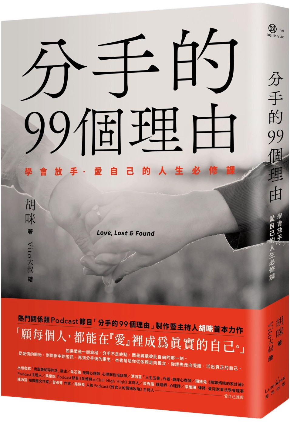 ebook 1741419081096