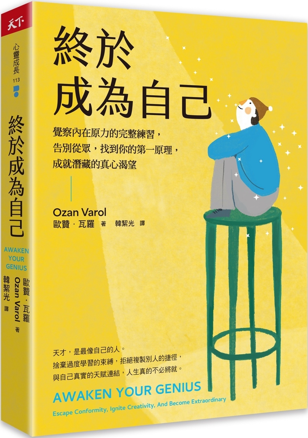 ebook 1741437093786