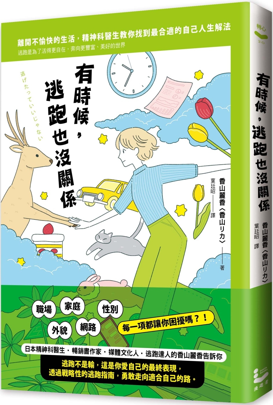 ebook 1741660310934