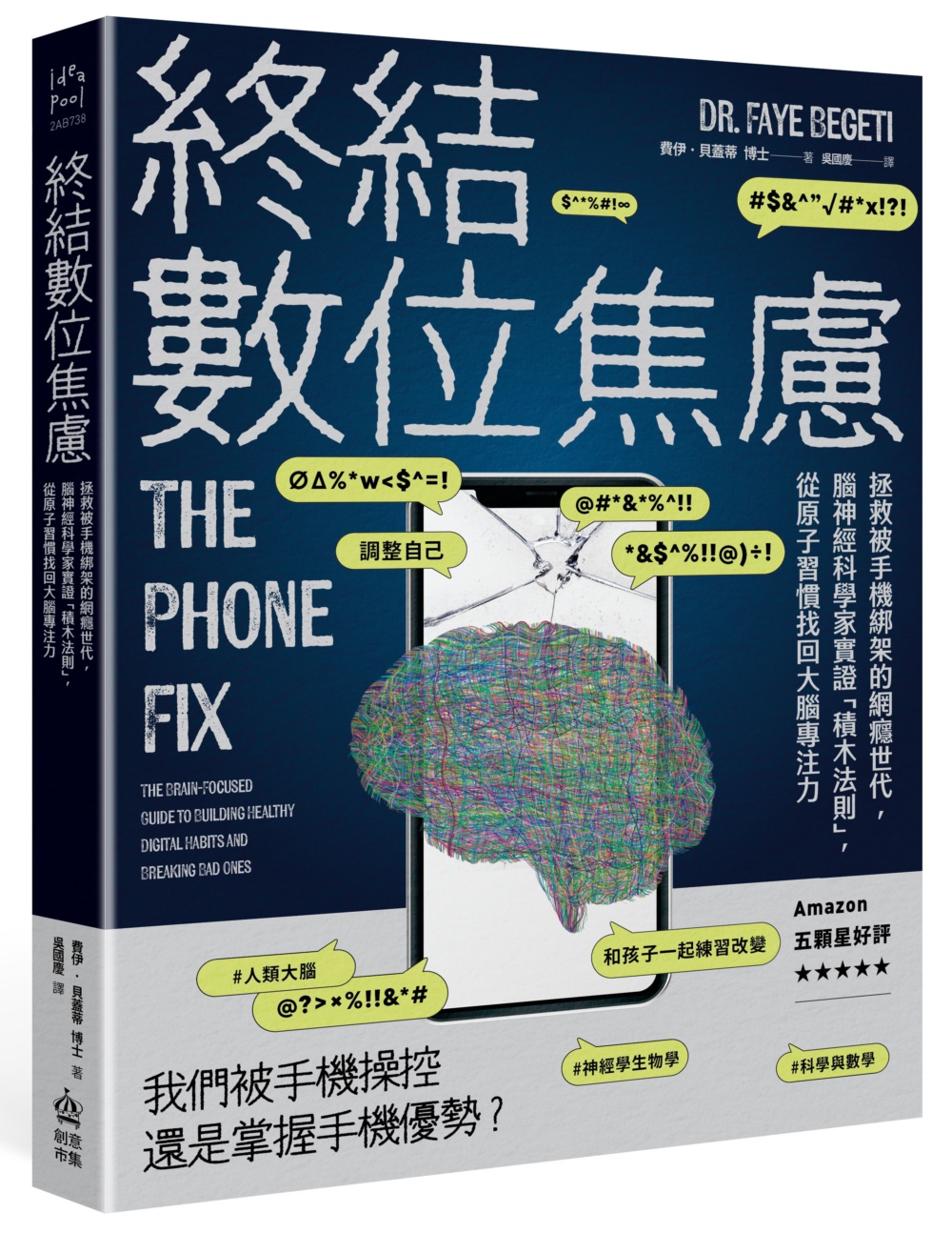 ebook 1741678276348