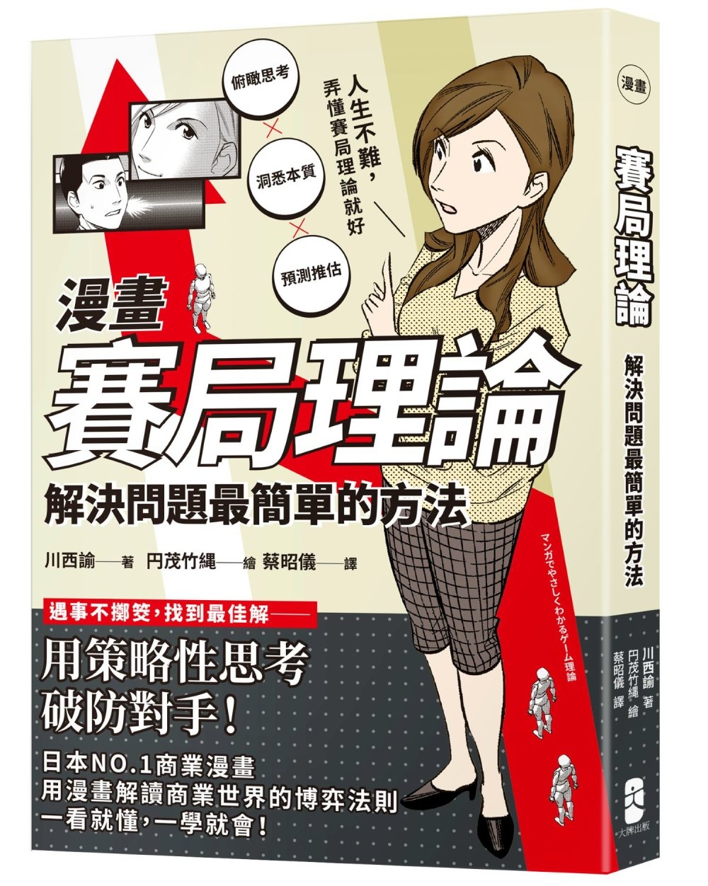 ebook 1741746668332