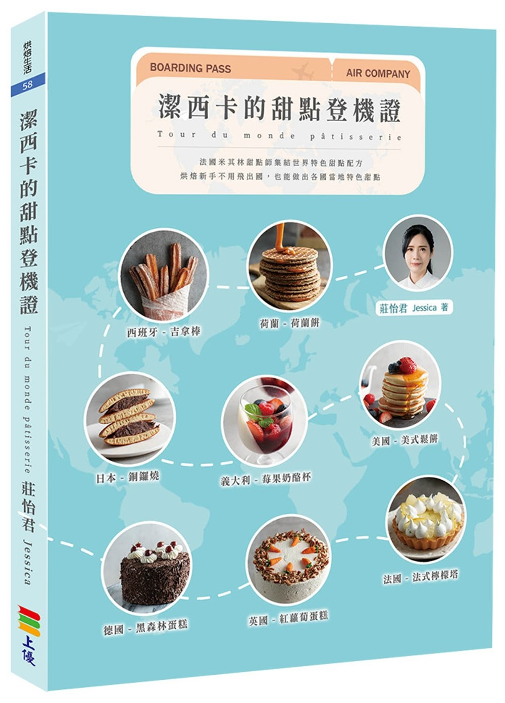 ebook 1741815065162