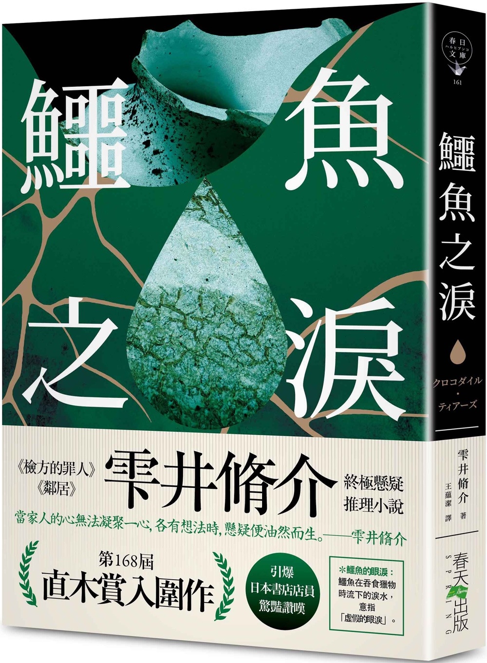 ebook 1741815075918