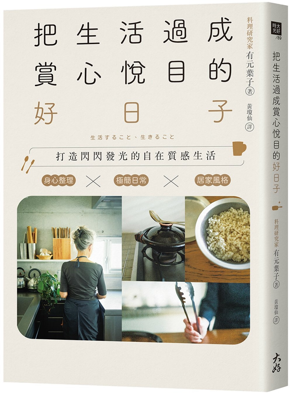 ebook 1741815087772