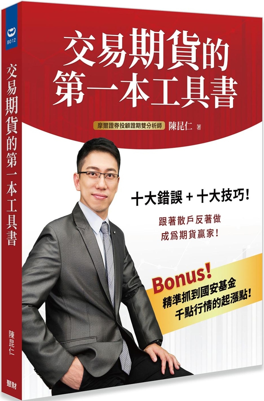 ebook 1741815109852