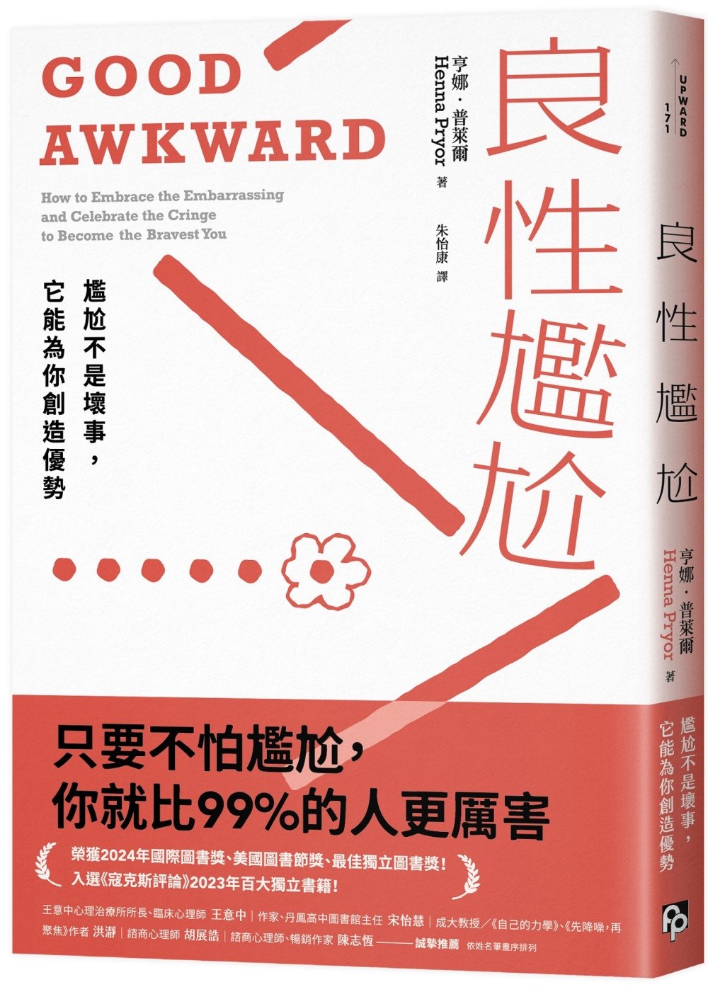 ebook 1741901491099