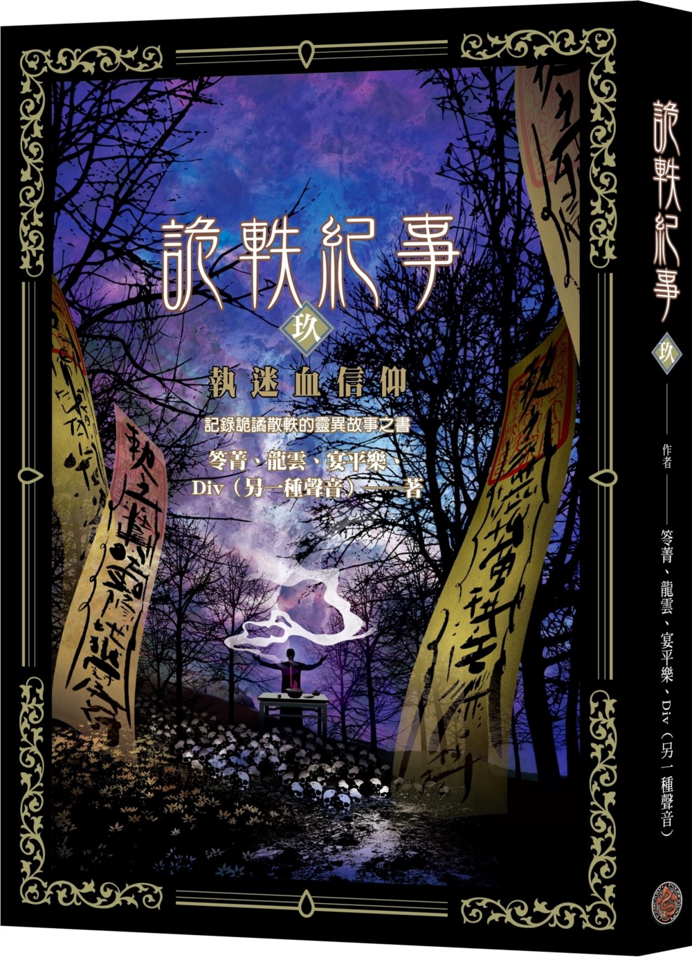 ebook 1741969886414