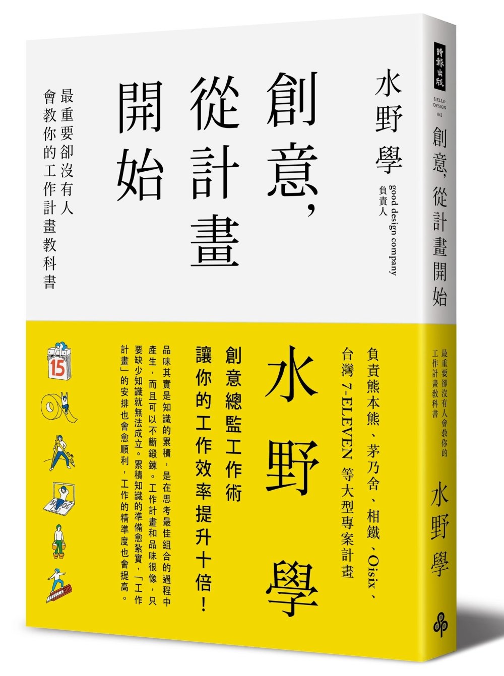 ebook 1741987932082
