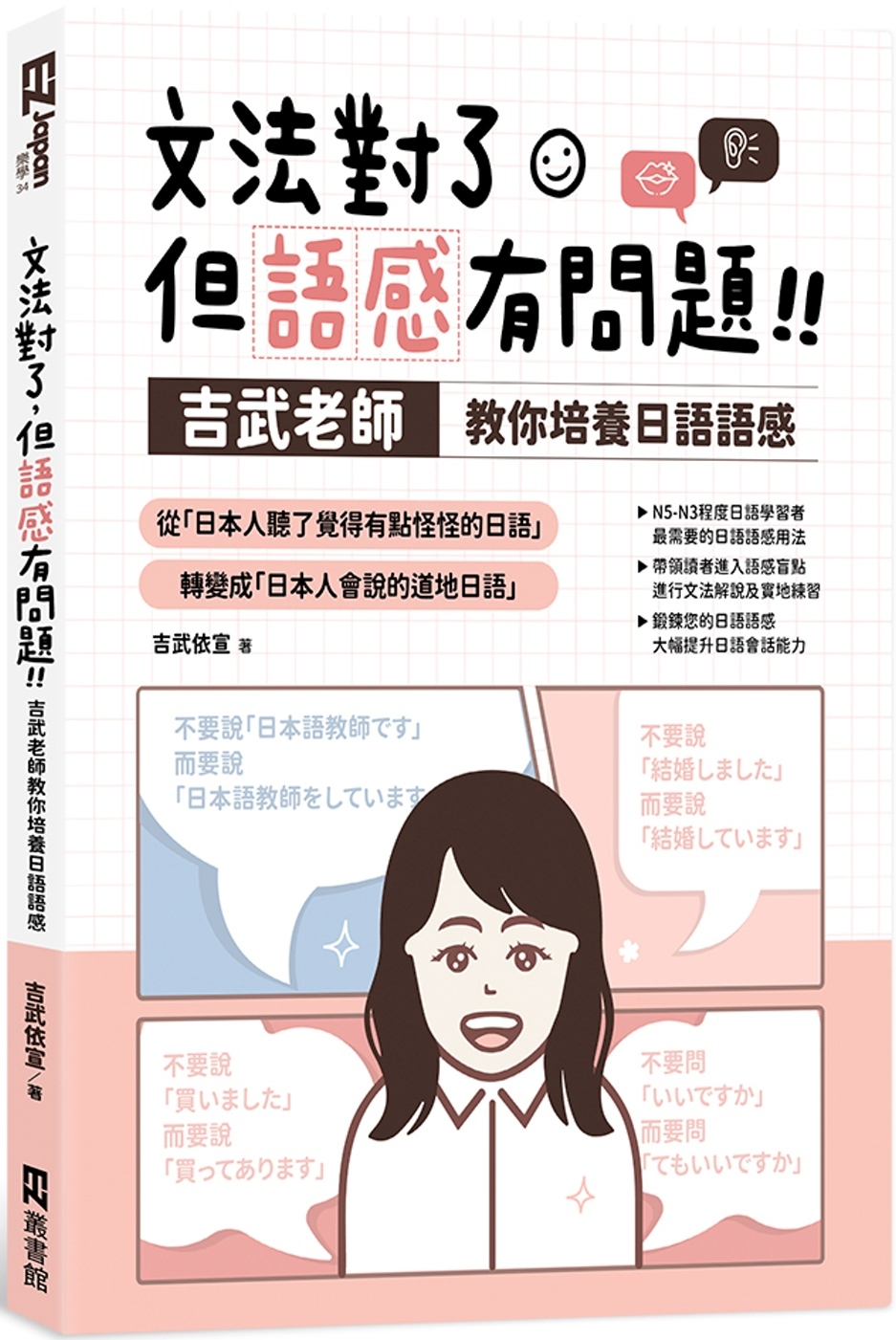 ebook 1742074394584