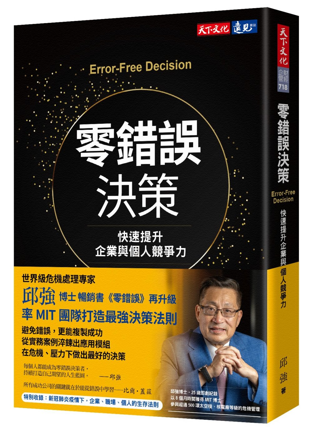 ebook 1742160724576
