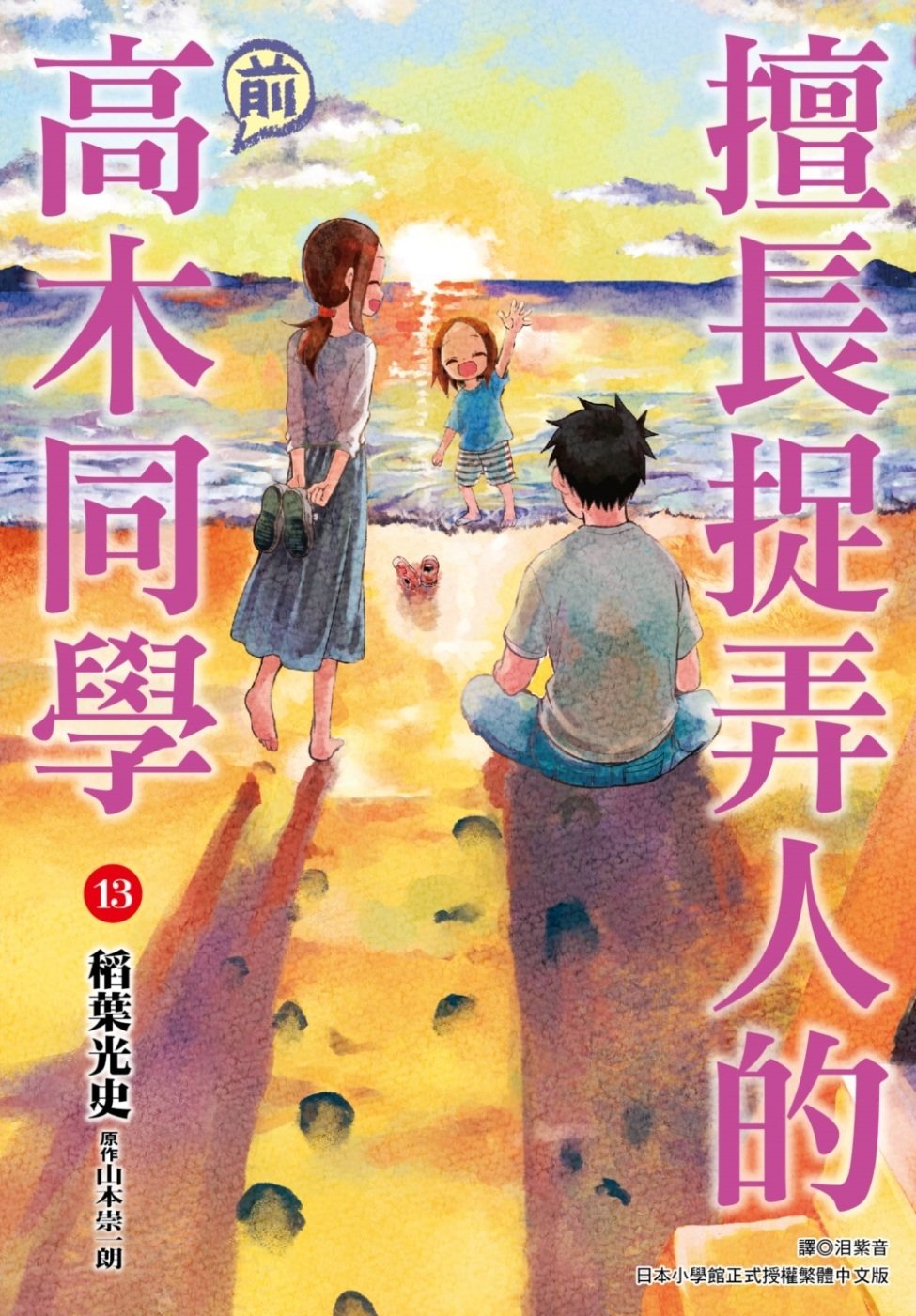 ebook 1742247136338