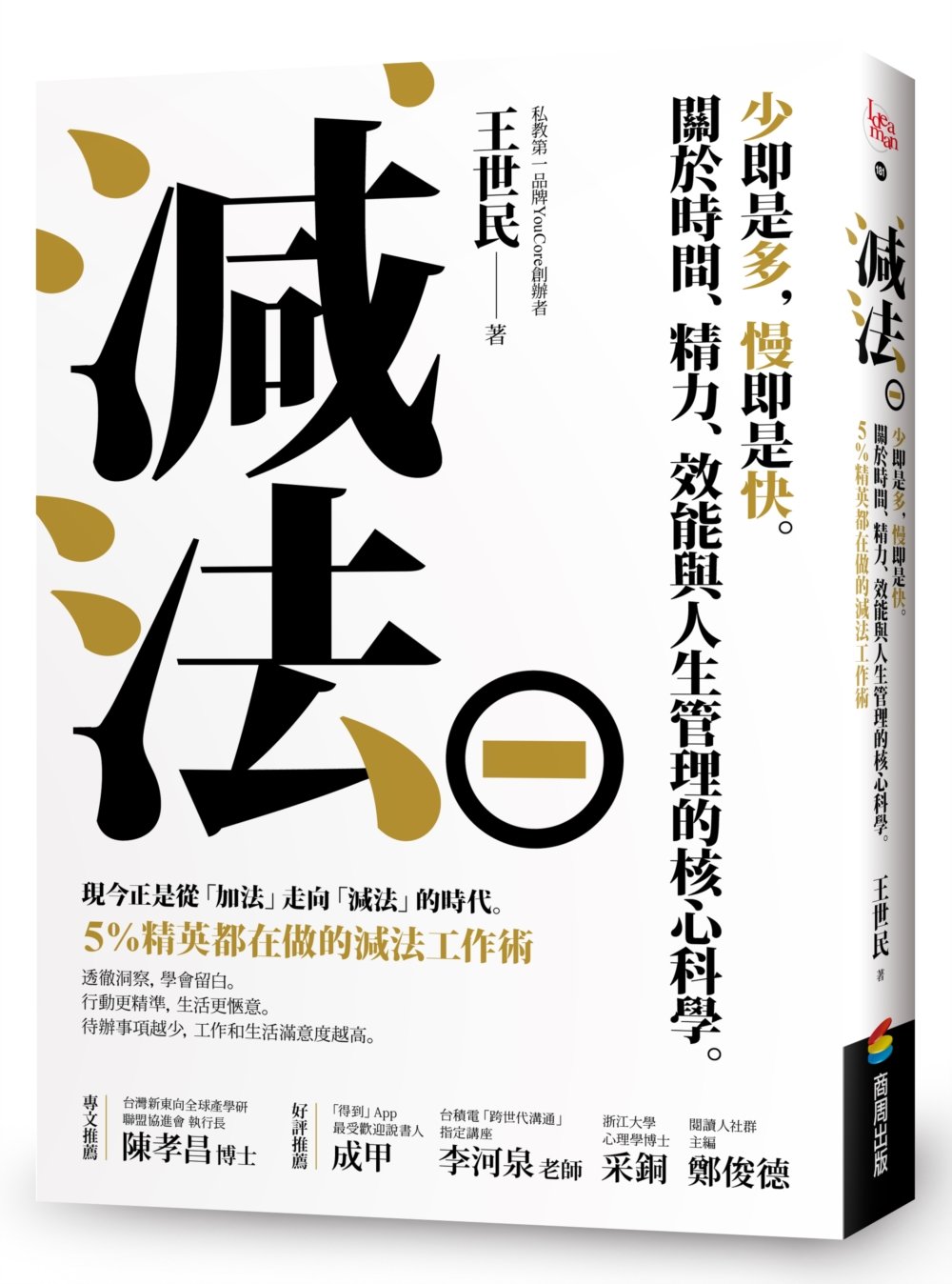 ebook 1742265060457