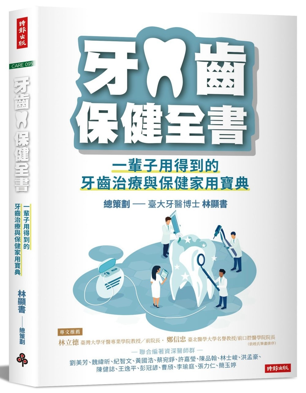 ebook 1742333466764