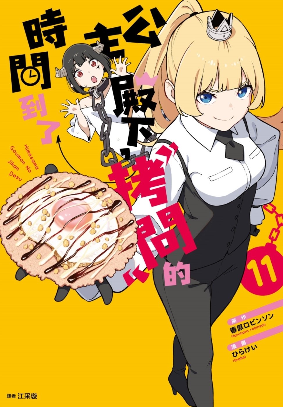 ebook 1742333526170