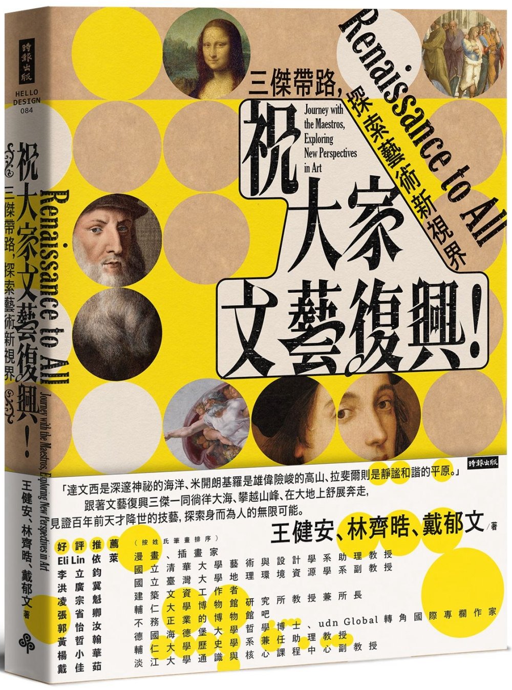 ebook 1742419857381