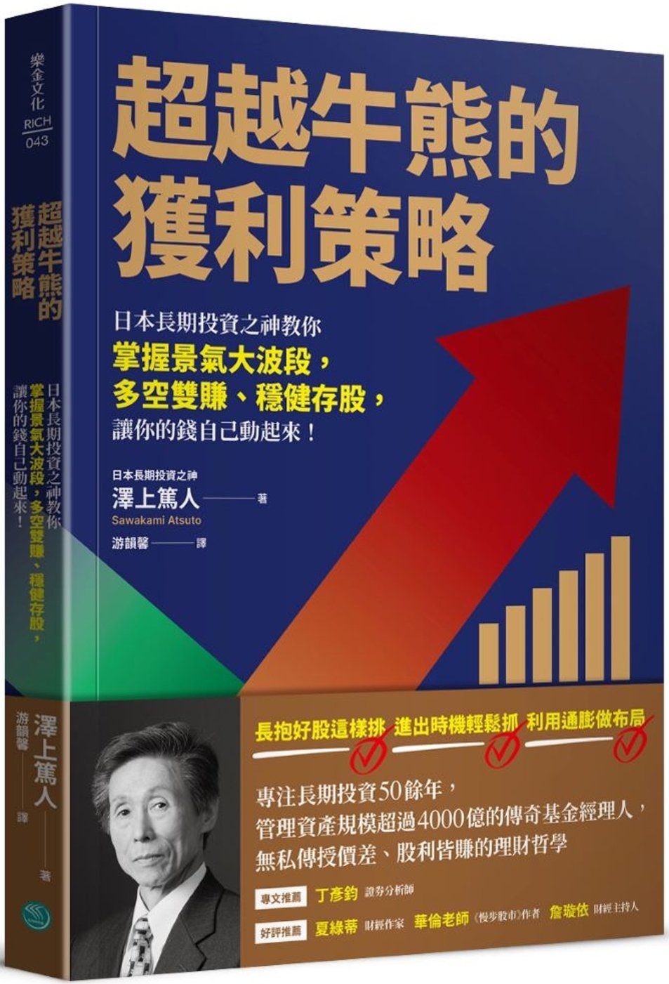 ebook 1742419886183