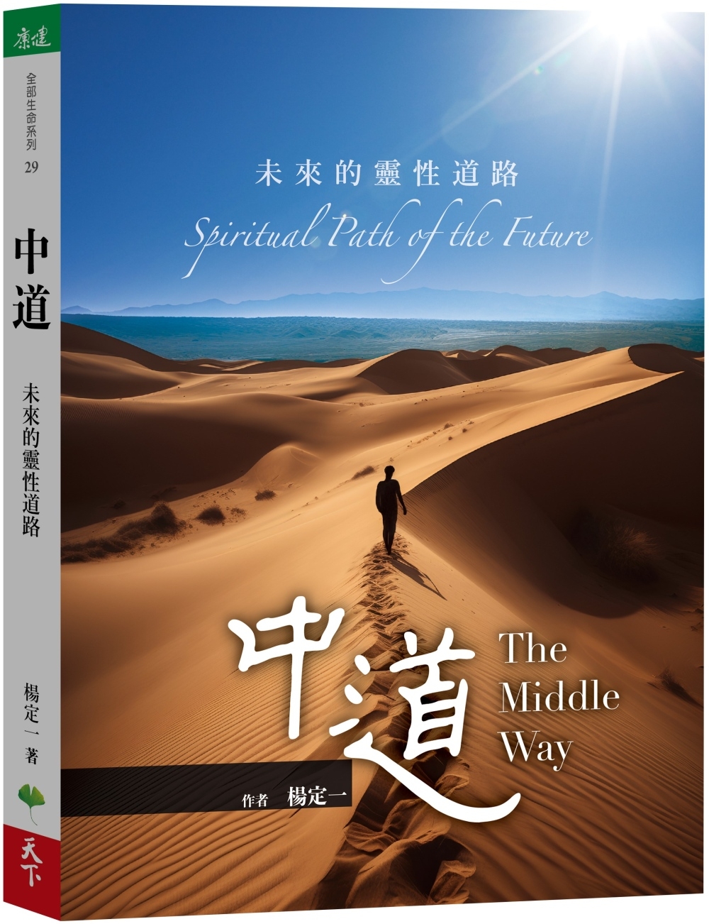 ebook 1742419902202