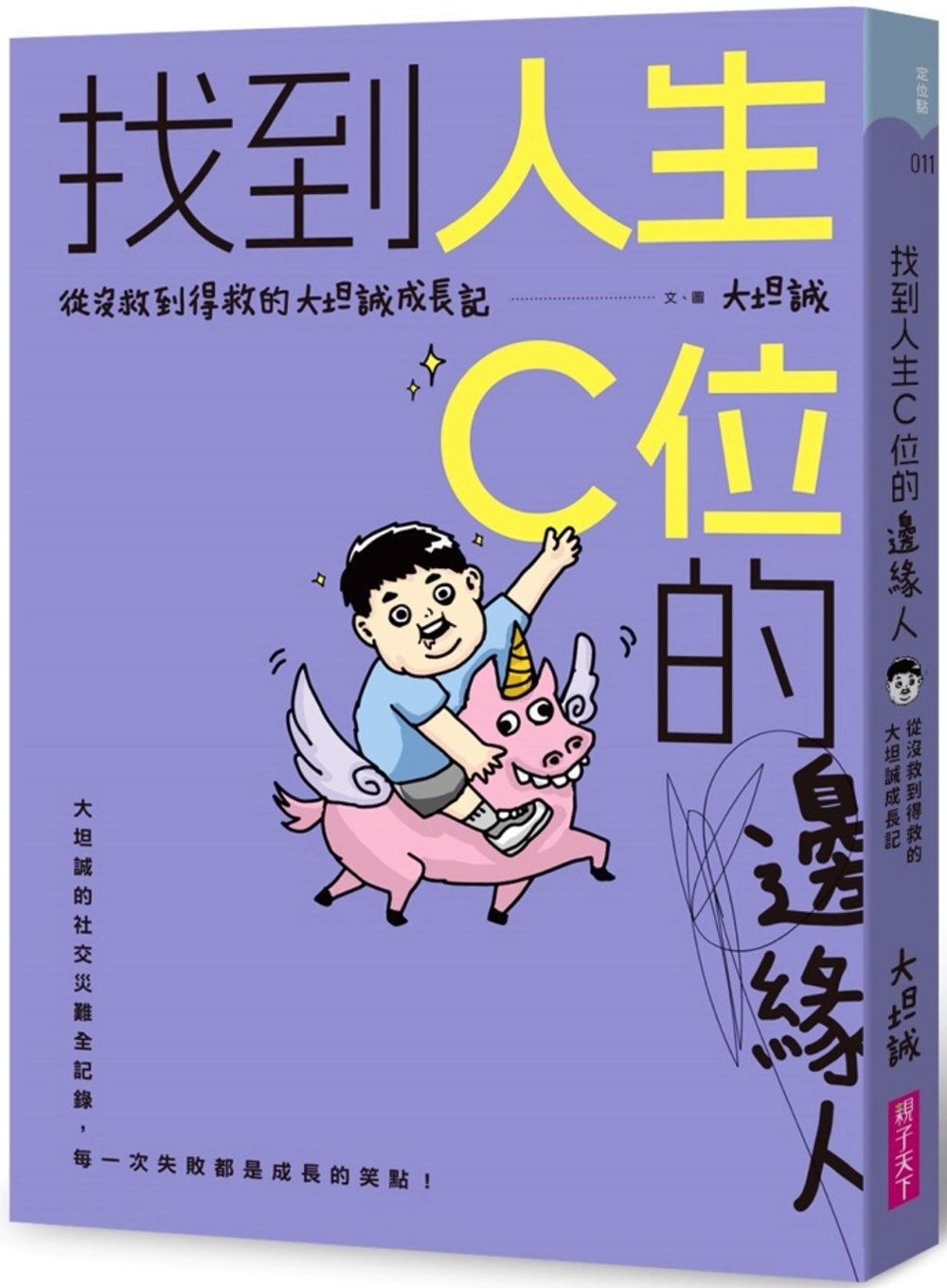 ebook 1742419921119