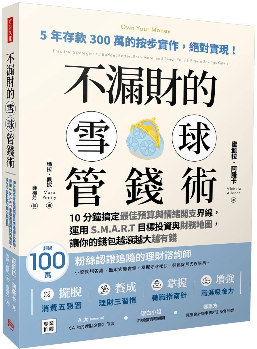 ebook 1742697062701