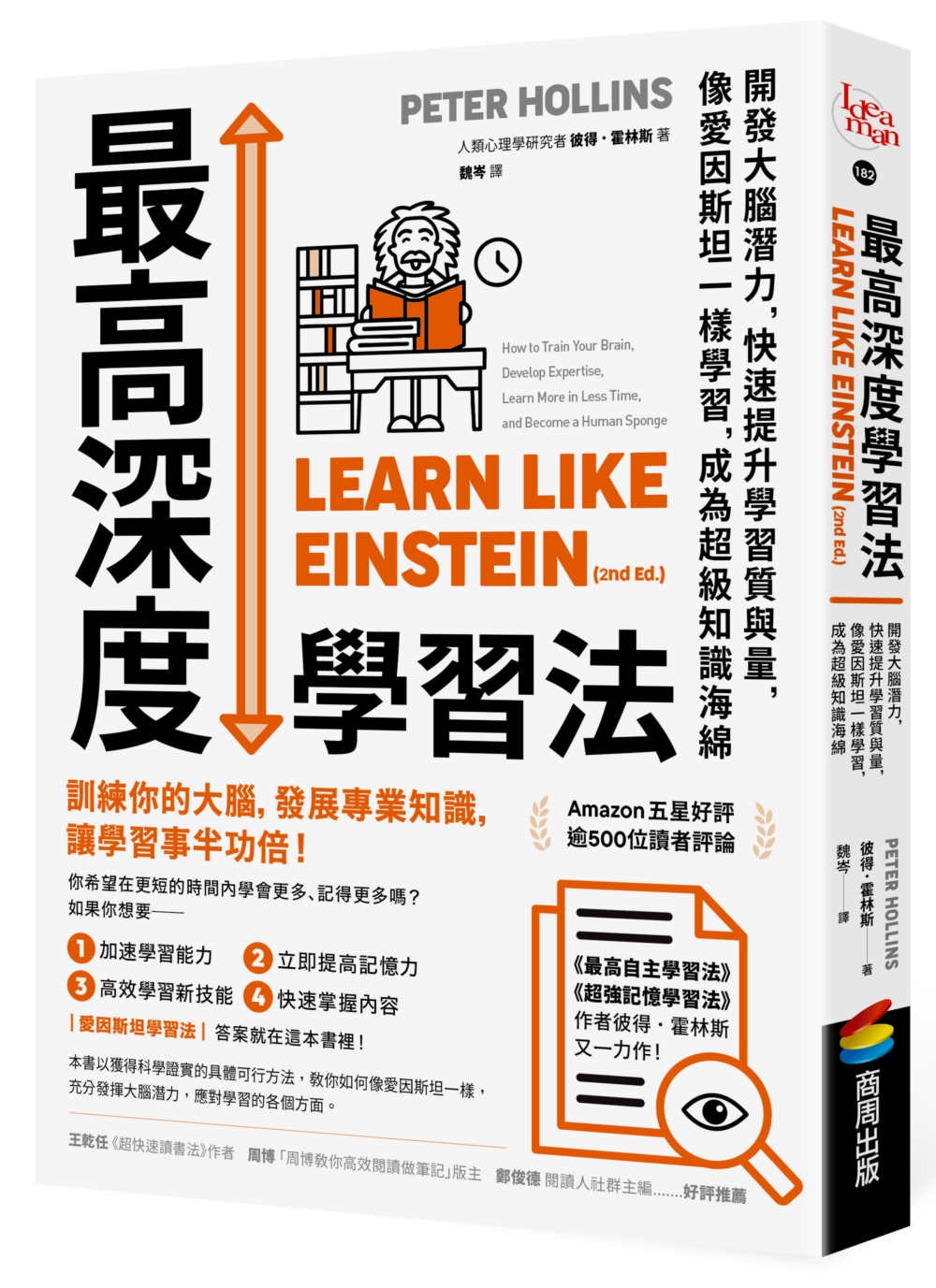 ebook 1742697082917