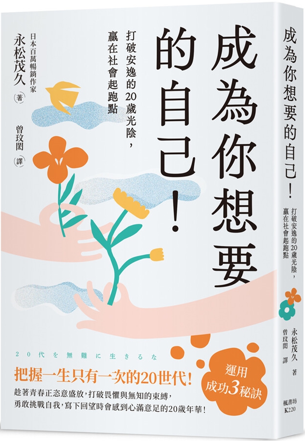 ebook 1742697090753